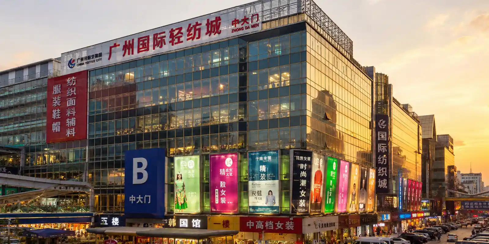 Guangzhou Zhongda fabric market building at sunset